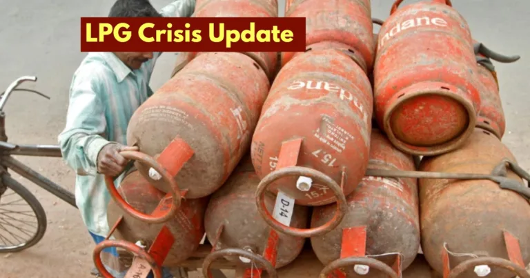 LPG Crisis: भारत में कभी नहीं आएगी LPG की कमी! सरकार उठाने जा रही यह बड़ा कदम
