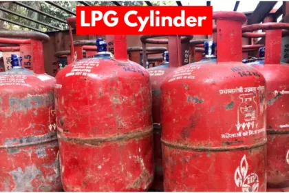 LPG Cylinder