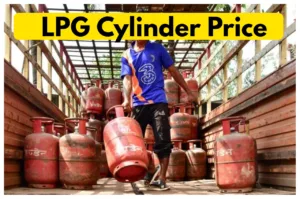 LPG Cylinder Price –