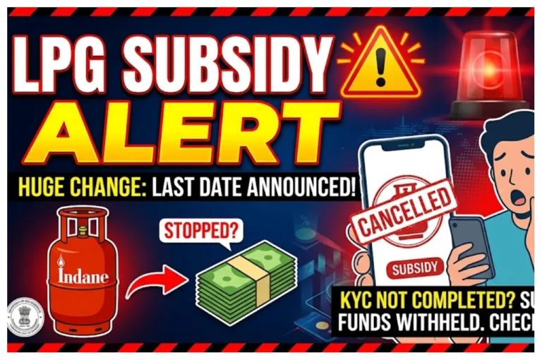 LPG Subsidy ALERT – How to Complete LPG eKYC Before June 30 Deadline? Subsidy Stops from July 1