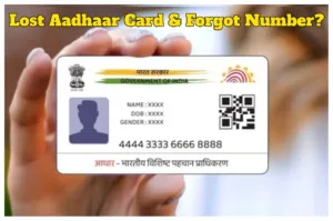 Aadhaar Card – How