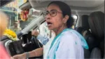 Mamata Banerjee