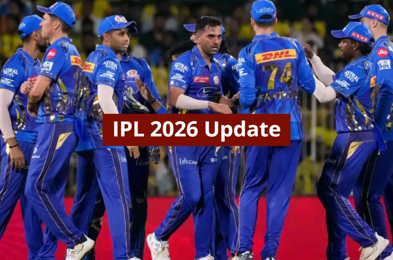IPL 2026: मुंबई इंडियंस को लगा डबल झटका, जानकर फैंस का टूट जाएगा दिल - Mumbai | TIMESBULL