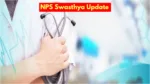 NPS Swasthya