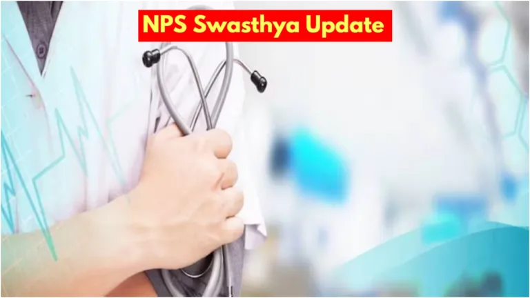 NPS Swasthya – Government Launches New Scheme for Medical Treatment, Know How It Will Work