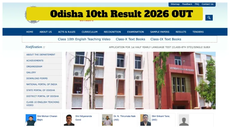 Odisha 10th Result 2026 Declared – 95.33% Pass, Check BSE Class 10 Score at bseodisha.ac.in
