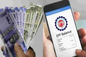 PF Money via UPI