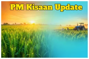 PM Kisan Update –