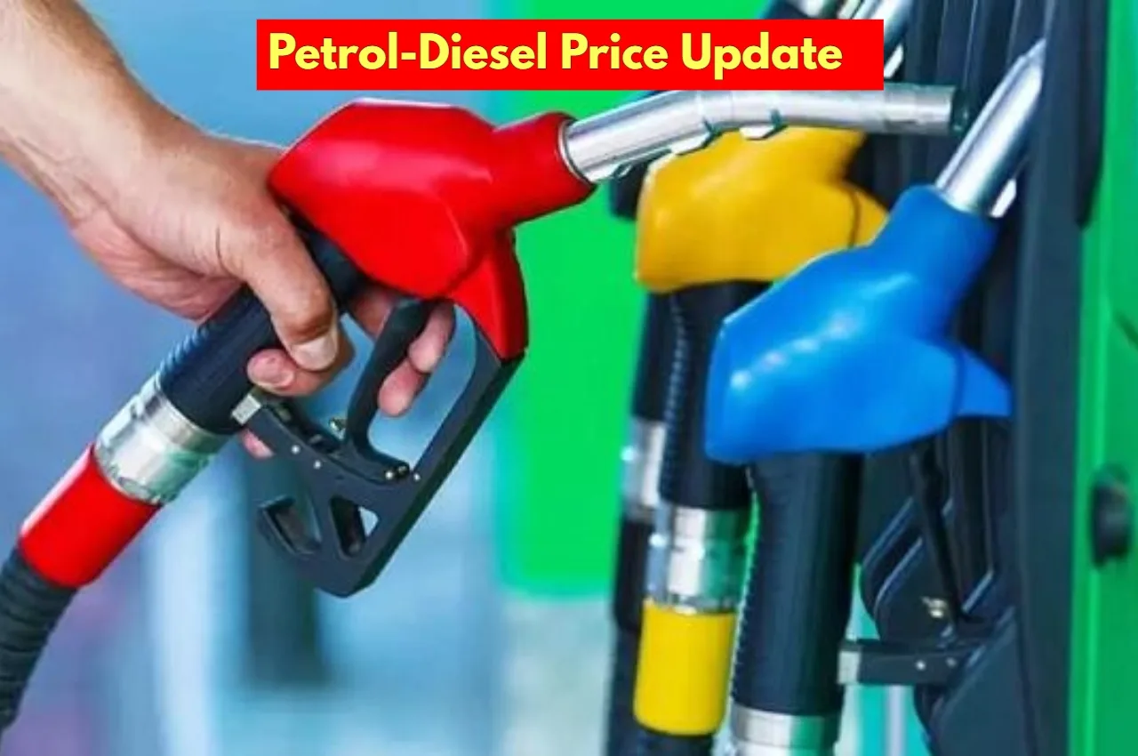 Petrol-Diesel Price: आज कितना महंगा हुआ पेट्रोल-डीजल? इन शहरों में चेक करें कीमत - Petrol Diesel Price | TIMESBULL