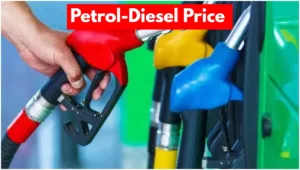 Petrol-Diesel Price Today: After