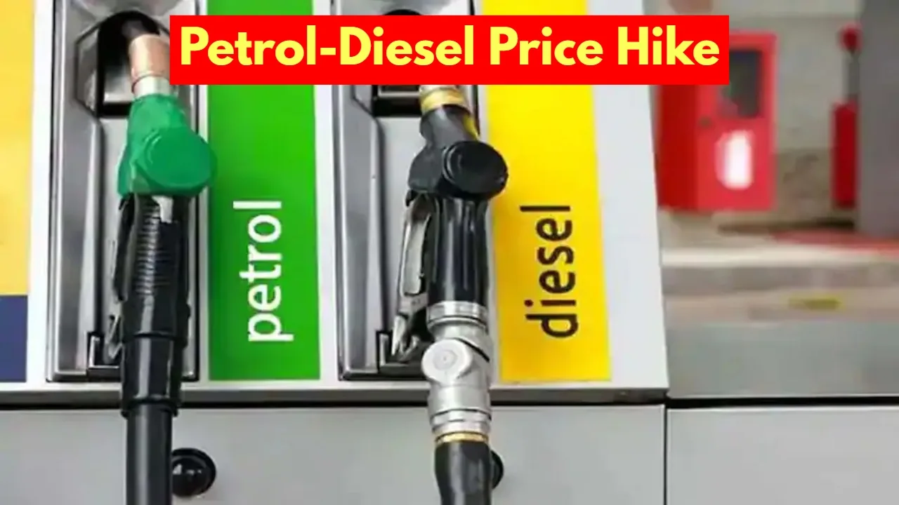 Petrol-Diesel Price: आम लोगों को लगा झटका, पेट्रोल-डीजल 3 रुपये प्रति लीटर महंगा, चेक करें नया रेट - Petrol Diesel Price | TIMESBULL