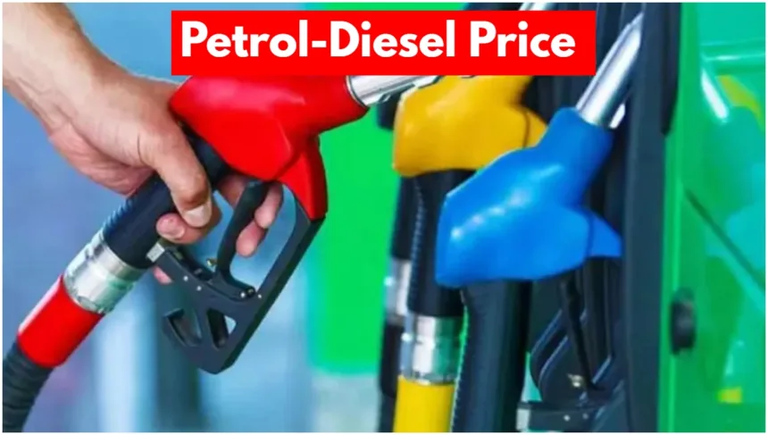 Petrol-Diesel Price