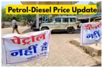 Petrol-Diesel Price Update – Is India Facing a Petrol Crisis? No Petrol’ Notice Goes Viral, Here’s the Truth - Petrol Diesel Price Update | TIMESBULL