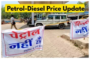 Petrol-Diesel Price Update – Is India Facing a Petrol Crisis? No Petrol’ Notice Goes Viral, Here’s the Truth - Petrol Diesel Price Update | TIMESBULL