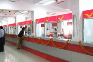 Post Office: पोस्ट ऑफिस