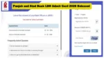 Punjab and Sind Bank LBO Admit Card 2026 Released
