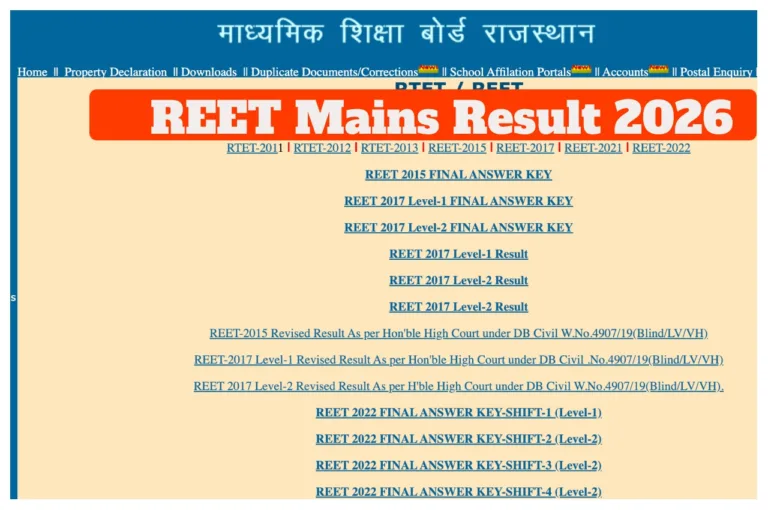 REET Mains Result 2026 –  How to Check result at rajeduboard.rajasthan.gov.in, Here Direct Link
