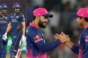 RR Vs GT: राजस्थान