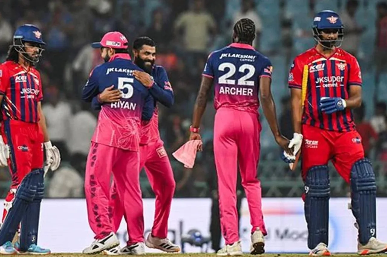 RR vs LSG: राजस्थान के सामने करो या मरो की जंग आज, लखनऊ से मुकाबला, जानें प्लेइंग इलेवन - Rr Vs Lsg | TIMESBULL