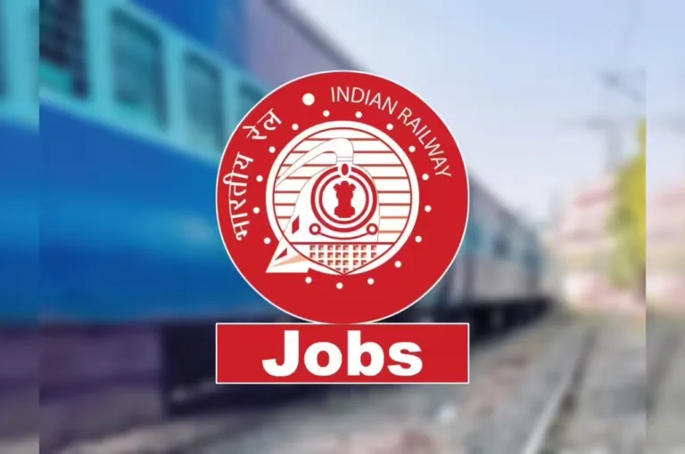 Railway Job: रेलवे में 10वीं पास को बिना परीक्षा के मिलेगी नौकरी, इस तारीख तक करें आवेदन
