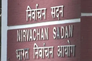 Rajya Sabha Elections 2026: