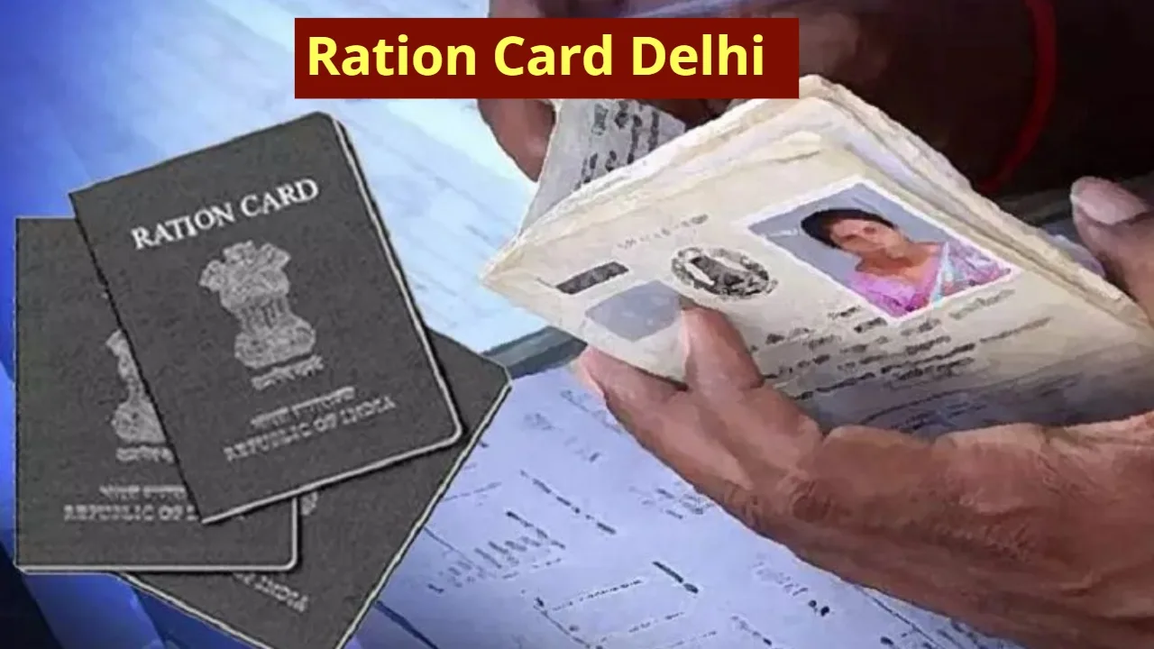 Ration Card In Delhi: राशन कार्ड के लिए इन कागजों की पड़ेगी जरूरत, जानिए आवेदन का तरीका - Ration Card | TIMESBULL