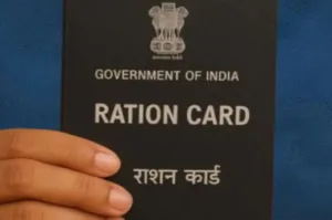 Ration Card: दिल्ली में
