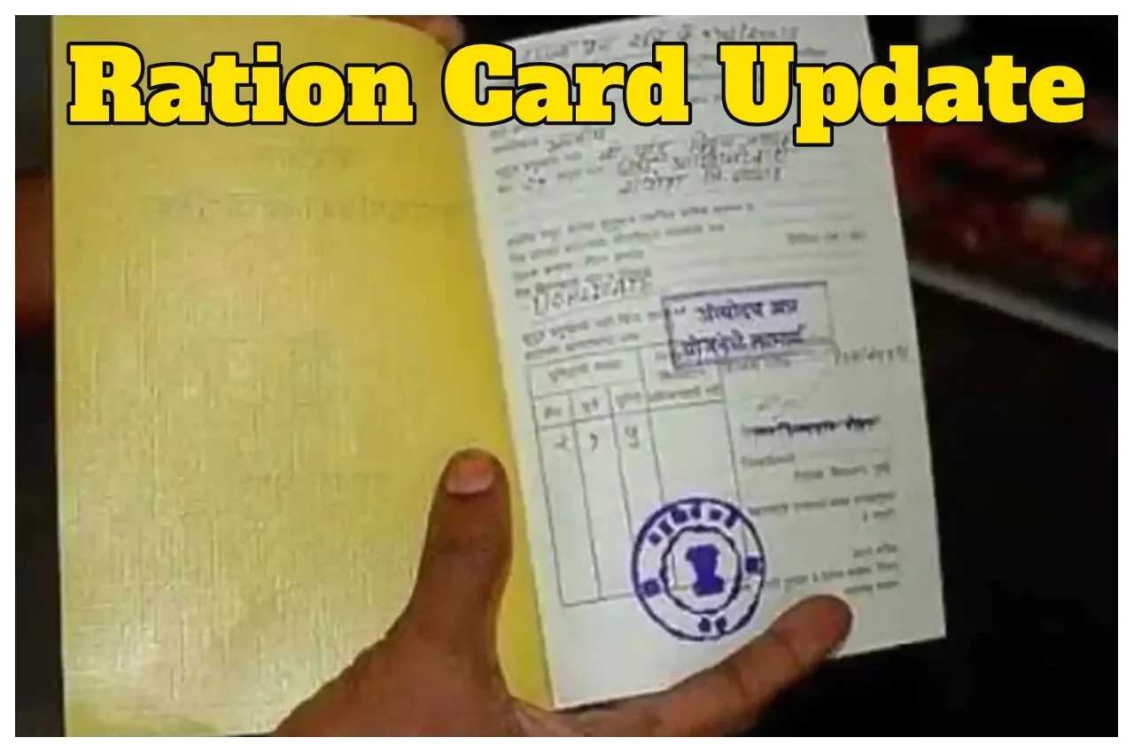 Ration Card Update – Income Limit Raised to ₹2.5 Lakh,  7.72 Lakh Fake Cards Cancelled, How to Apply - Ration Card Update | TIMESBULL