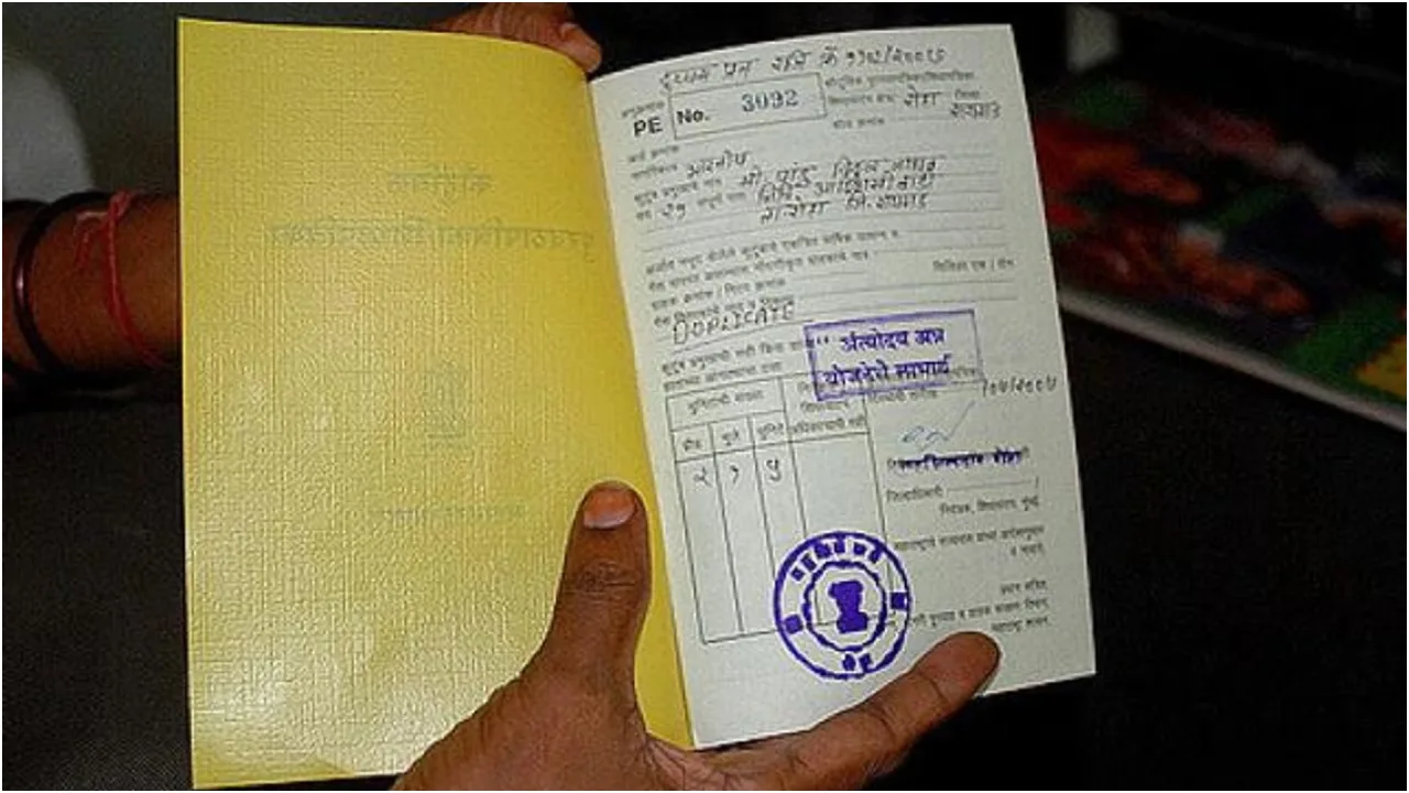 Ration Card: राशन वितरण में फर्जीवाड़े पर लगेगी लगाम! सरकार ने उठाया यह कदम - Ration Card | TIMESBULL