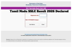 Tamil Nadu SSLC Result