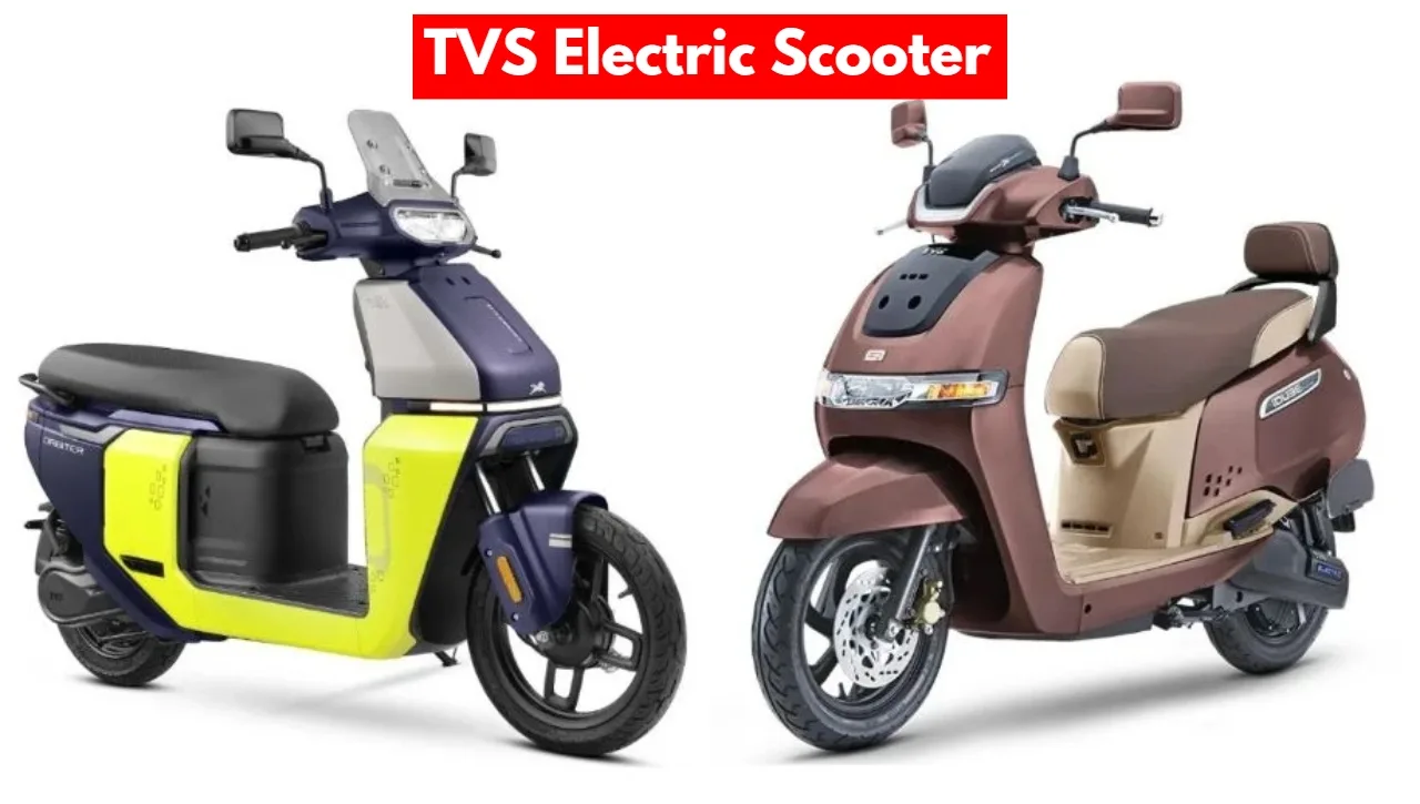 Tvs Electric Scooter