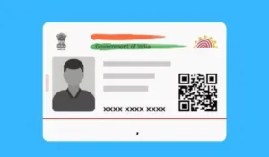UIDAI Update: Get This