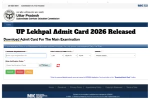 UP Lekhpal Admit Card