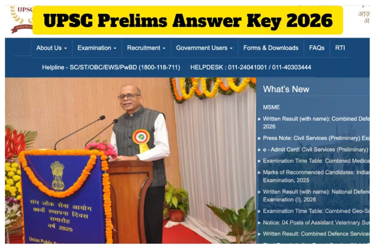 UPSC Prelims Answer Key 2026 – How to Download UPSC Prelims Answer Key at upsc.gov.in
