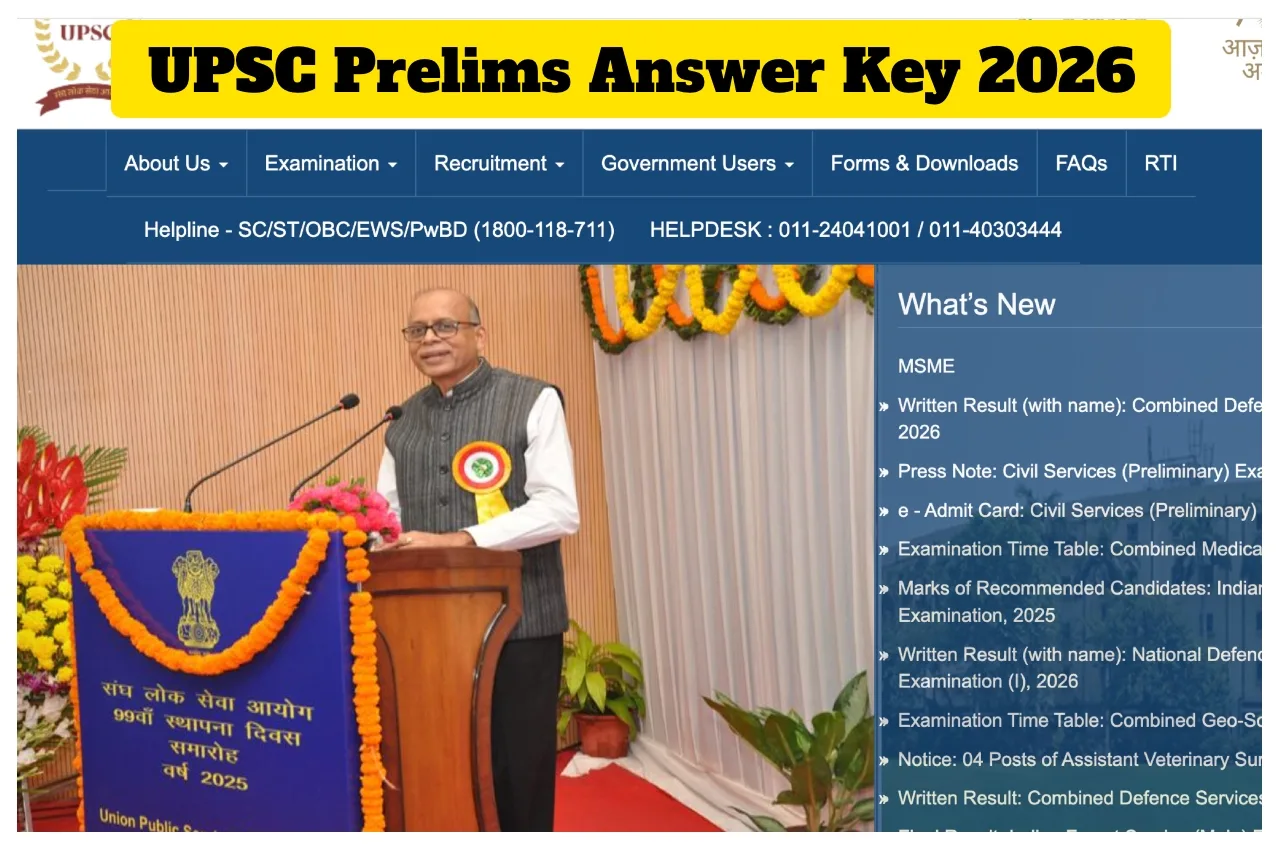 UPSC Prelims Answer Key 2026 – How to Download UPSC Prelims Answer Key at upsc.gov.in