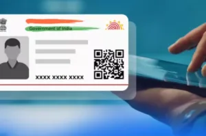 UIDAI Update: आधार कार्डधारकों