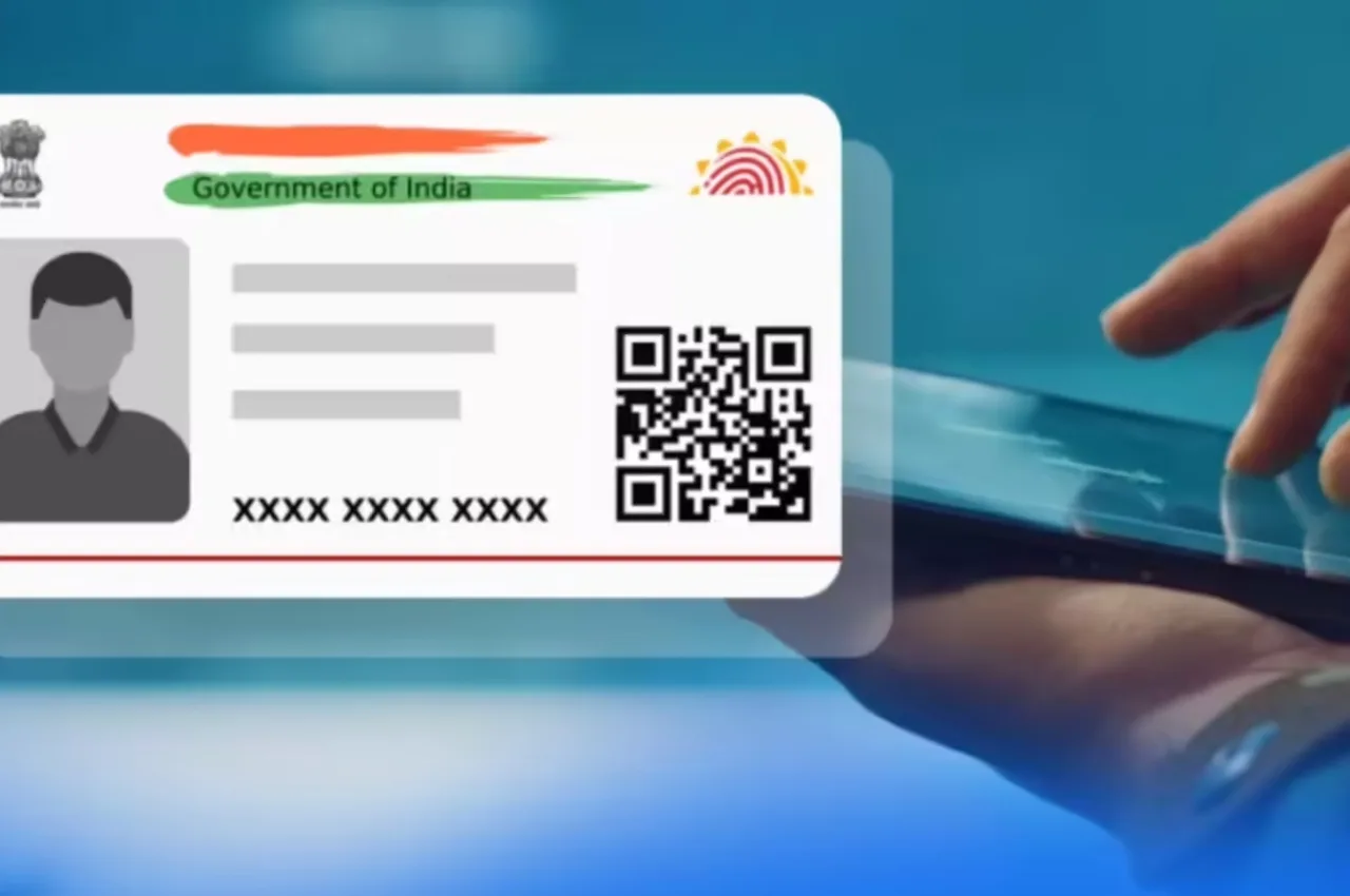 UIDAI Update: आधार कार्डधारकों को मिला तोहफा, एक साल तक मिलेगी यह फ्री सुविधा - Uidai Update | TIMESBULL