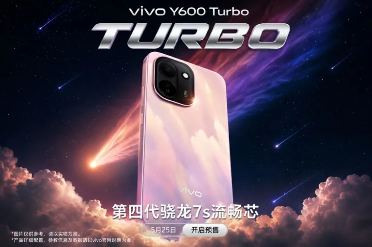 Vivo Y600 Turbo Set to Debut: Featuring a 165Hz Display, Dimensity 8500, and a Massive 9,020mAh Battery