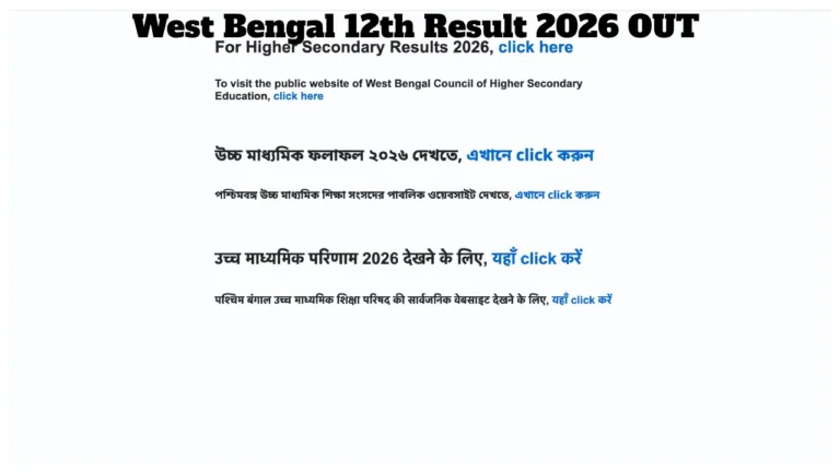 WBCHSE West Bengal HS 12th Result 2026 Declared – Direct Link to Download Here
