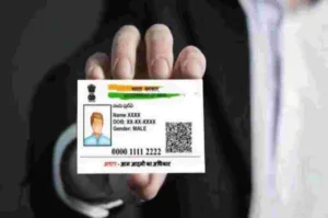 Aadhaar Card Number Recover–