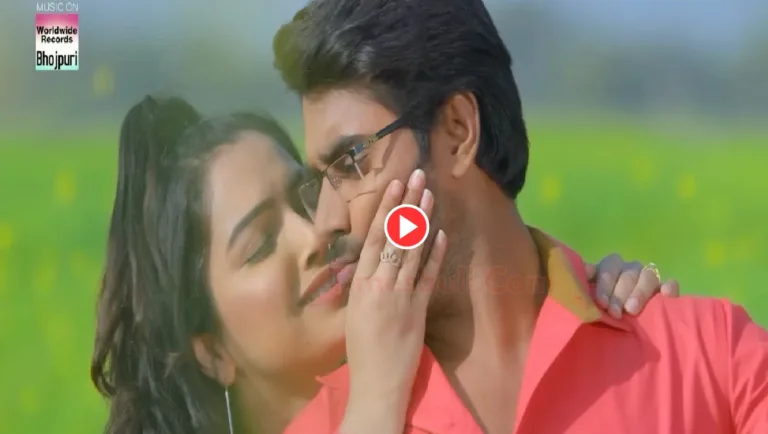 Bhojpuri Song -Watch  Aamrapali Dubey & Pradeep Pandey Chintu Full Video “Raja Ji Gaal Kat Lehab” Here