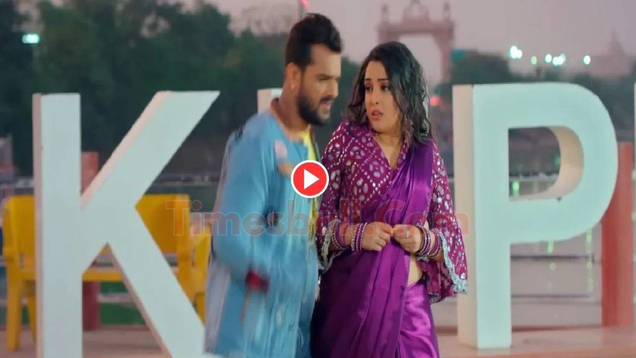 Bhojpuri Song – Aamrapali Dubey & Khesari Lal Yadav “Karih Kotharia Mein Pyar” Hottest Song Goes Viral Watch Now - Aamrapli Dubey (45) | TIMESBULL