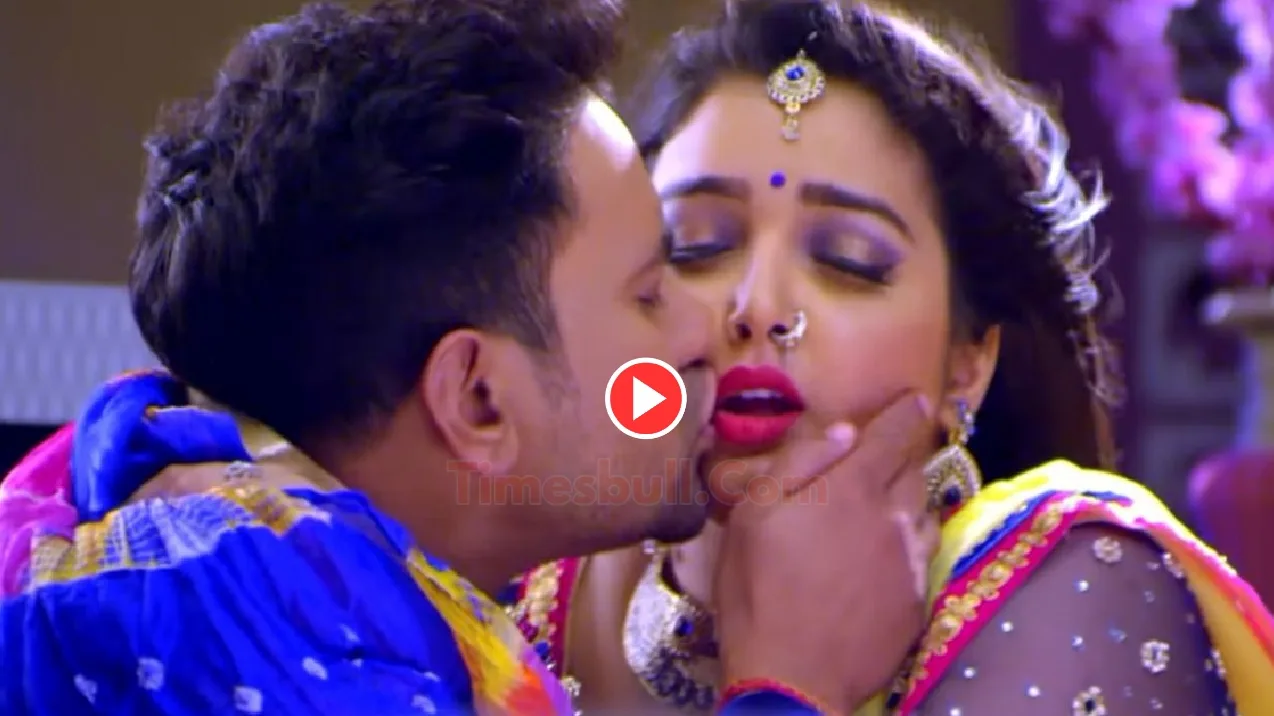 Bhojpuri Song – बिस्तर तो कभी सोफे पर बोल्ड रोमांस से ग़दर उड़ाते दिखे Nirahua और Aamraplai Dubey, Liplock वायरल - Aamrapli Nirahua Romance | TIMESBULL