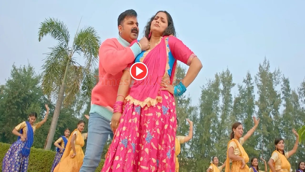 Bhojpuri Song – Don’t Miss Pawan Singh & Astha Singh Sizzling Romantic Track “Dil Leke Bhag Jaibe” Song Here - Astha And Pawan Singh Song | TIMESBULL