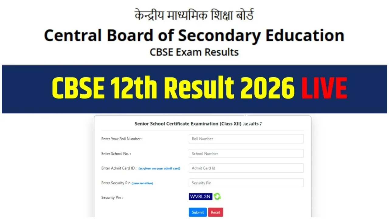 CBSE Board 12th Result 2026:  सीबीएसई 12वीं का रिजल्ट जारी, फटाफाट कैसे करें चेक? - Cbse Board Result 2026 | TIMESBULL
