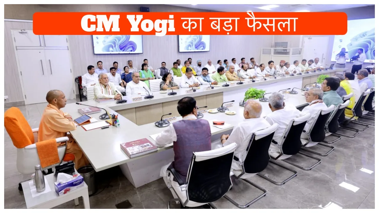 CM Yogi का बड़ा फैसला – सरकारी दफ्तरों में AC 24-26°C पर फिक्स, हफ्ते में 2 दिन Work From Home - Cm Yogi | TIMESBULL