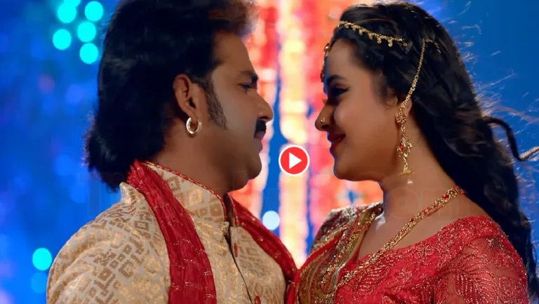 Bhojpuri Song – Pawan Singh & Kajal Raghwani Naught Romance  In”Honeymoon Ka Tarika” Break Records On Youtube, Watch Here