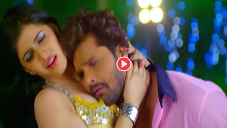 Bhojpuri Song – Khesari Lal Yadav & Yashika Kapoor Night Romance “Tar Tar Paseena” Hits Big On Internet, Must Watch