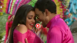 Bhojpuri Song – 