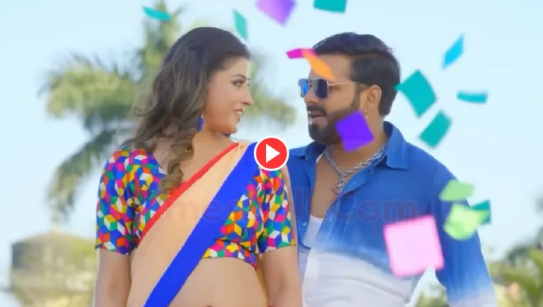 Bhojpuri Song – Pawan Singh & Sanchita Singh Blockbuster “Tohar Galiyan Ke Dimple” Re-Enters YouTube Trending List, Watch Now
